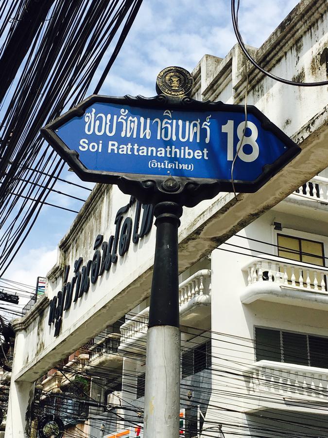 99Hotel Nonthaburi Exterior foto